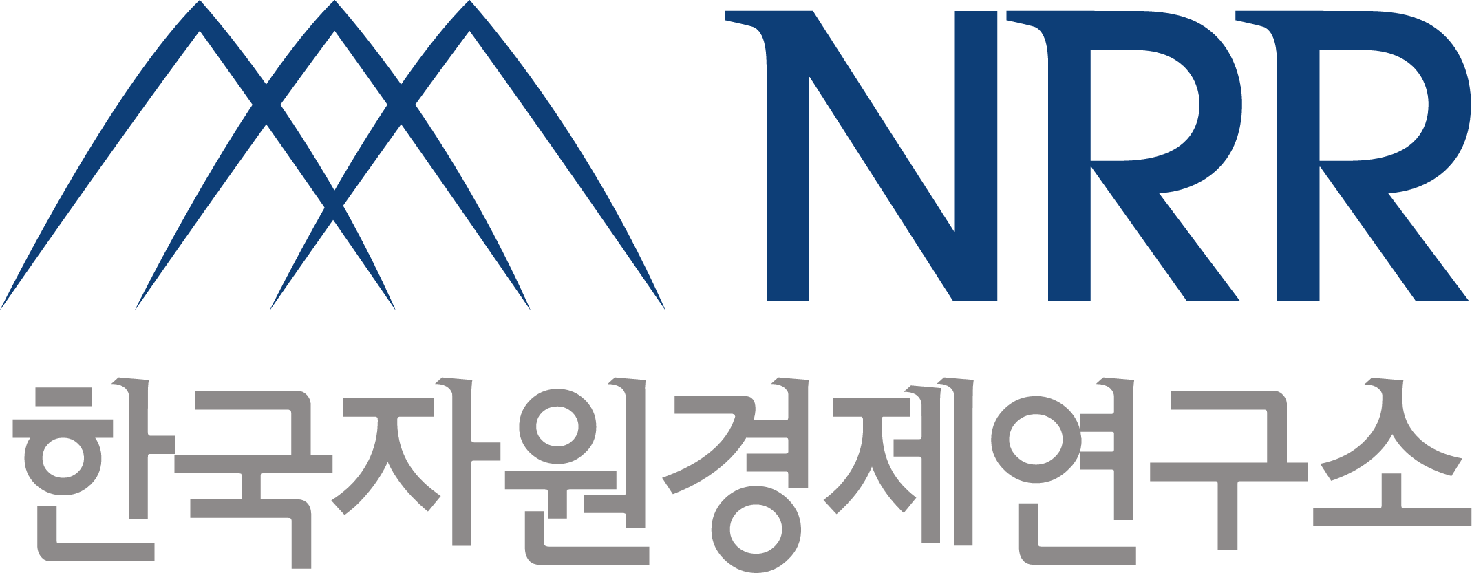한국자원경제연구소